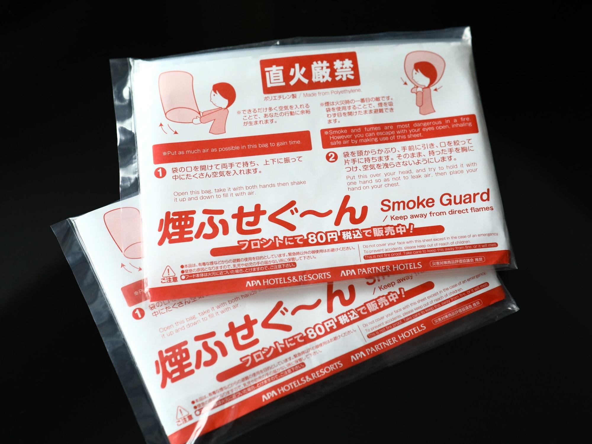 Apa Hotel Sapporo Hosui Susukino Ekimae Buitenkant foto